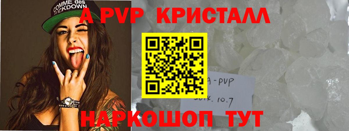 A PVP мука Воронеж