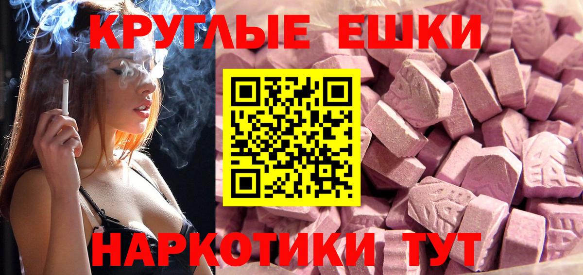 Ecstasy VHQ  Вход с VPN  Ecstasy 99%  Экстази  Воронеж 