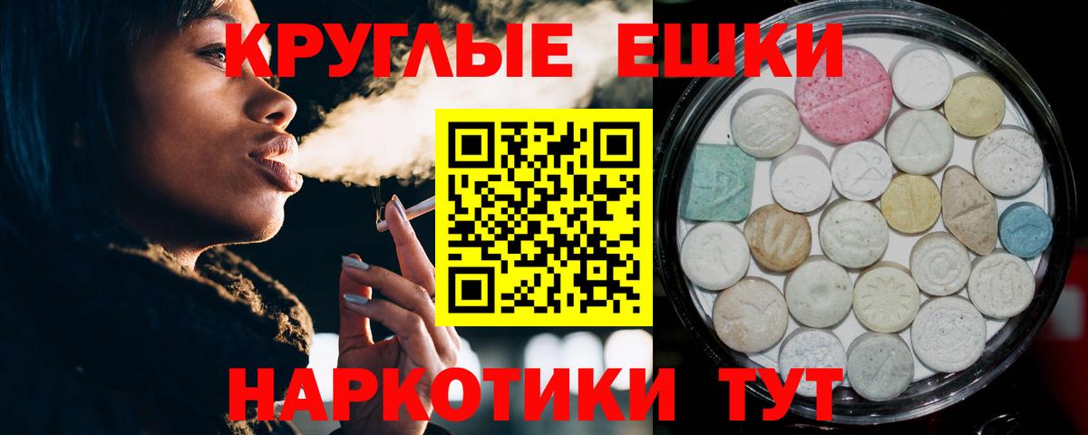 Канабис  Вход с VPN  Меф кристаллы  Cocaine  Воронеж  ГАШ  LSD-25 