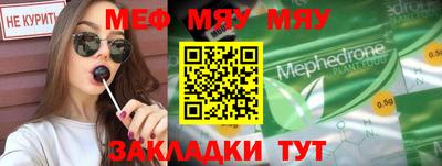 винт Гусев