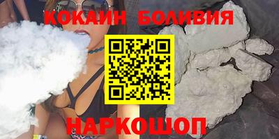 мяу мяу кристалл Гусиноозёрск