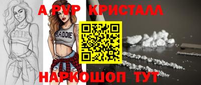 винт Гусев
