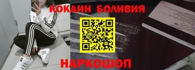 мяу мяу кристалл Гусиноозёрск