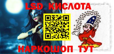 винт Гусев