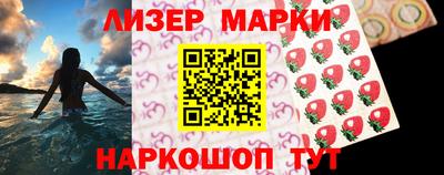мяу мяу кристалл Гусиноозёрск