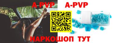 мяу мяу кристалл Гусиноозёрск