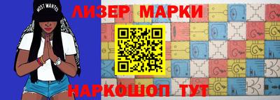 кокаин перу Гусь-Хрустальный