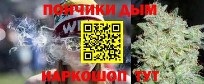 мяу мяу кристалл Гусиноозёрск