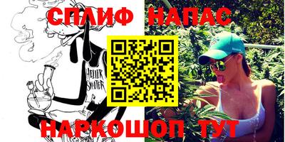 мяу мяу кристалл Гусиноозёрск