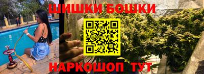 кокаин перу Гусь-Хрустальный