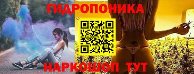 мяу мяу кристалл Гусиноозёрск