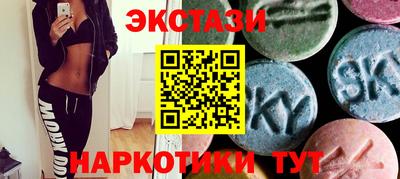 кокаин перу Гусь-Хрустальный