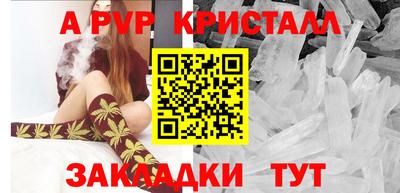 мяу мяу кристалл Гусиноозёрск