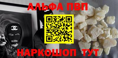 кокаин перу Гусь-Хрустальный