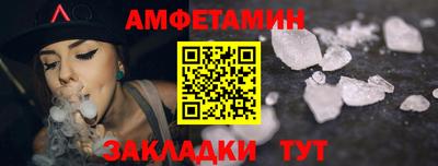 мяу мяу кристалл Гусиноозёрск