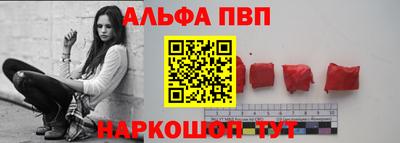 мяу мяу кристалл Гусиноозёрск