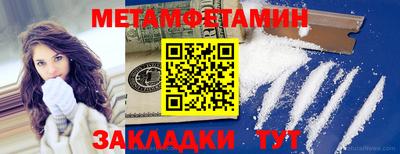 мяу мяу кристалл Гусиноозёрск