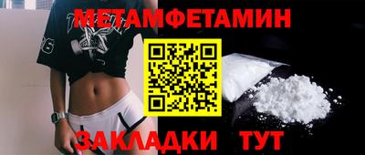мяу мяу кристалл Гусиноозёрск