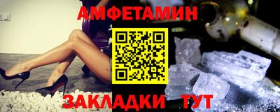 мяу мяу кристалл Гусиноозёрск