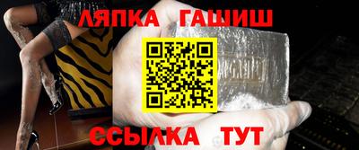 мяу мяу кристалл Гусиноозёрск