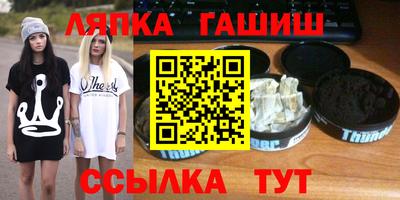 винт Гусев