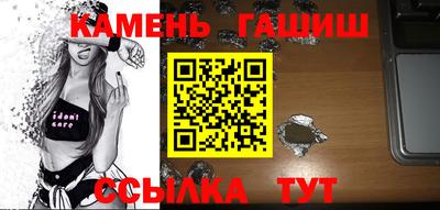 кокаин перу Гусь-Хрустальный