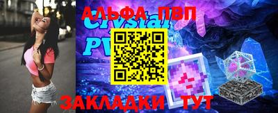 кокаин перу Гусь-Хрустальный