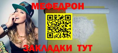 кокаин перу Гусь-Хрустальный