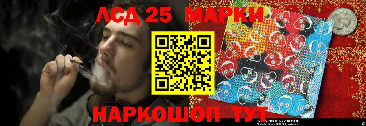 Воронеж  ЛСД экстази ecstasy  ЛСД экстази кислота  Вход с VPN 