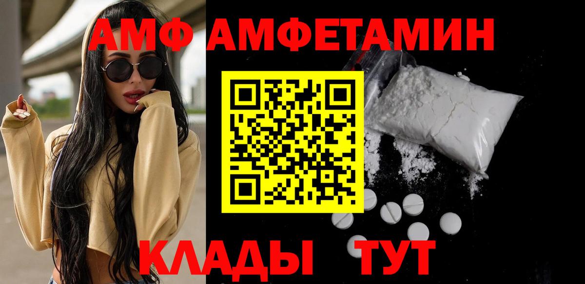 Воронеж  Первитин витя  Вход с VPN  Первитин витя 