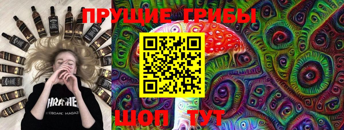 Галлюциногенные грибы Psilocybine cubensis  Псилоцибиновые грибы мухоморы  Вход с VPN  Воронеж 