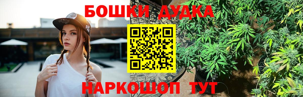 Конопля Amnesia Воронеж