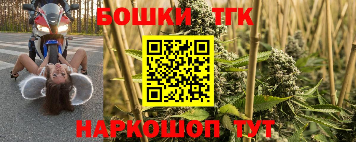 Конопля VHQ  Бошки Шишки MAZAR  Воронеж  Вход с VPN 